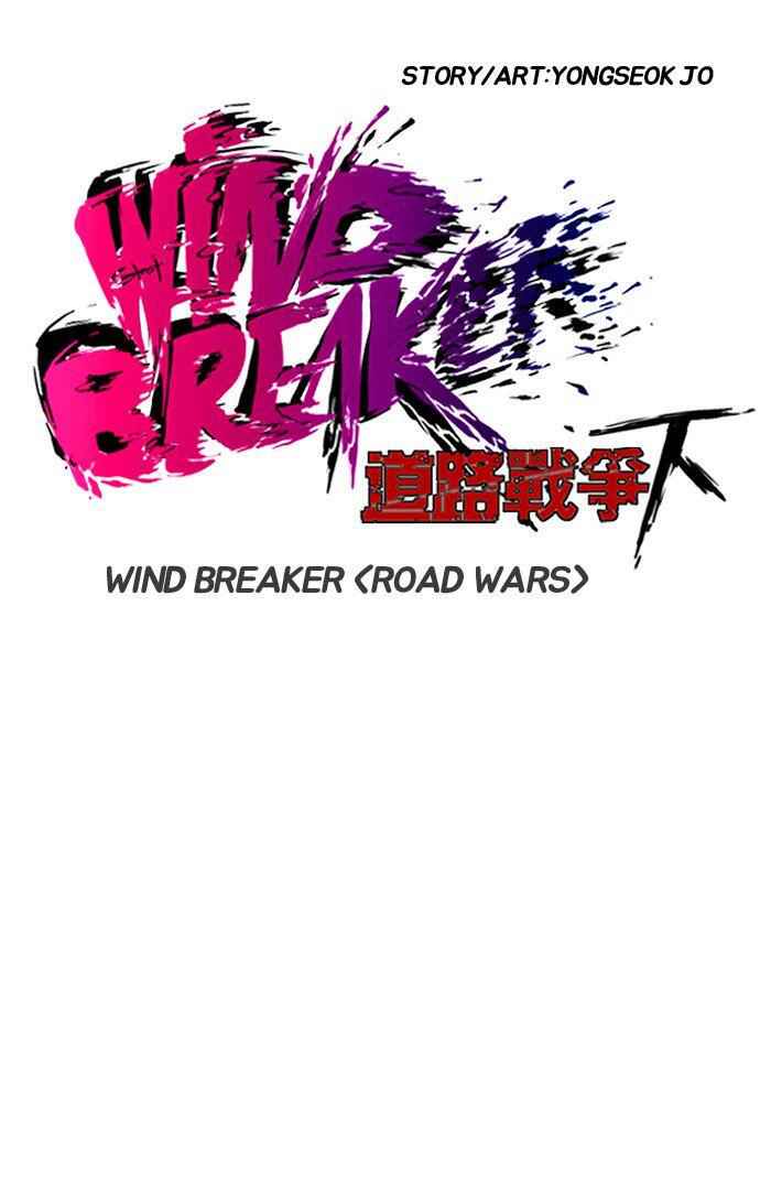 Wind Breaker Chapter 171 5